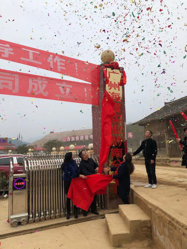 首页- 尊龙集团中国官网入口