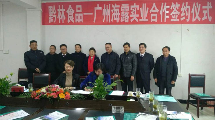 首页- 尊龙集团中国官网入口