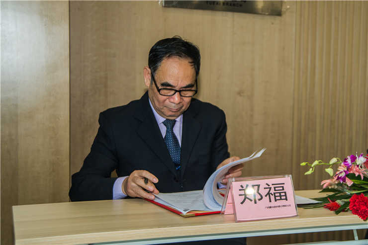 首页- 尊龙集团中国官网入口