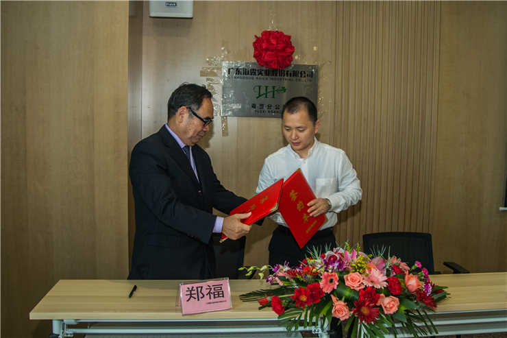 首页- 尊龙集团中国官网入口