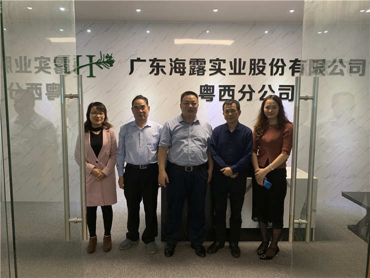 首页- 尊龙集团中国官网入口