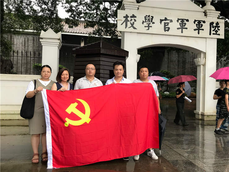 首页- 尊龙集团中国官网入口