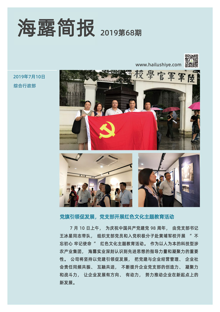 首页- 尊龙集团中国官网入口