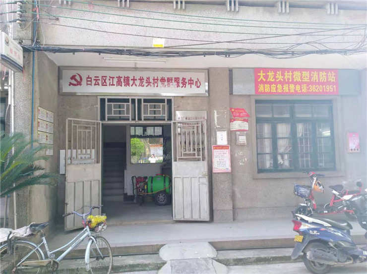 首页- 尊龙集团中国官网入口