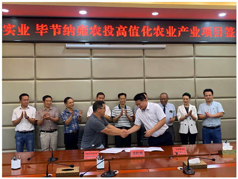 首页- 尊龙集团中国官网入口