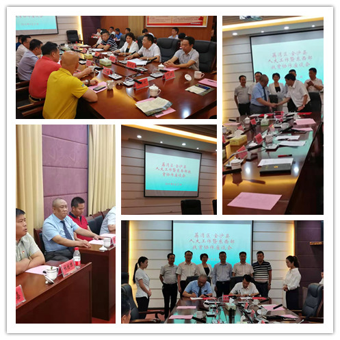 首页- 尊龙集团中国官网入口