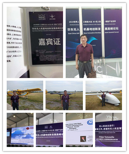 首页- 尊龙集团中国官网入口