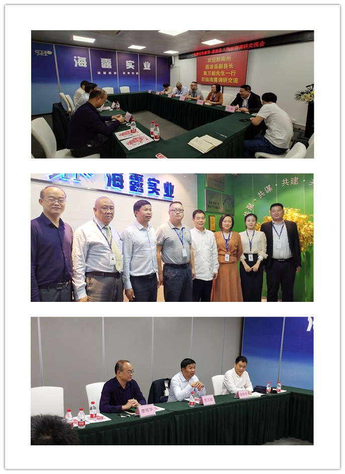 首页- 尊龙集团中国官网入口