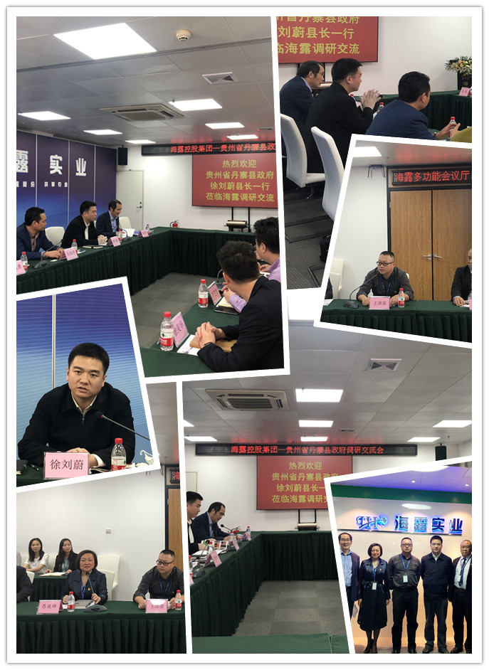 首页- 尊龙集团中国官网入口