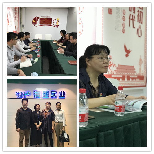 首页- 尊龙集团中国官网入口