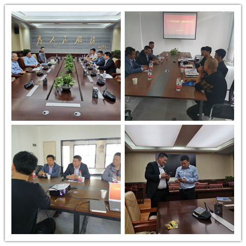 首页- 尊龙集团中国官网入口