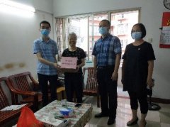 点亮人民“微心愿”，尊龙集团官网党支部在行动