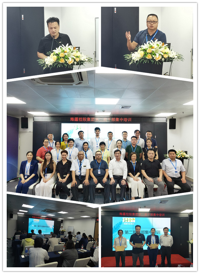 首页- 尊龙集团中国官网入口