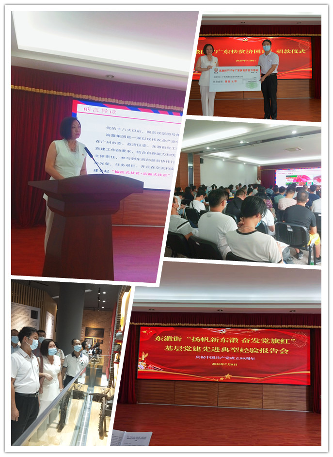 首页- 尊龙集团中国官网入口