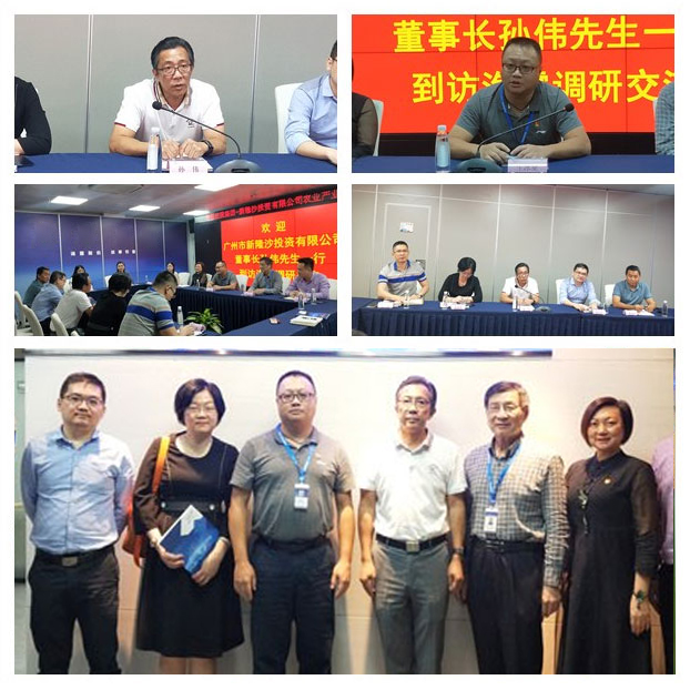 首页- 尊龙集团中国官网入口