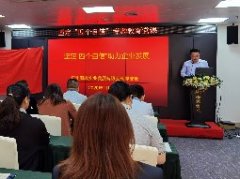 坚定“四个自负”，助力企业发展主题党课