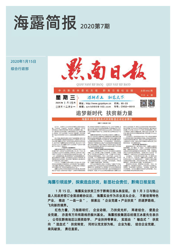 首页- 尊龙集团中国官网入口