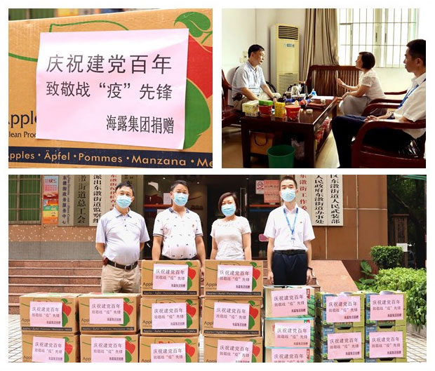 首页- 尊龙集团中国官网入口