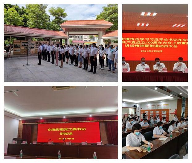 首页- 尊龙集团中国官网入口