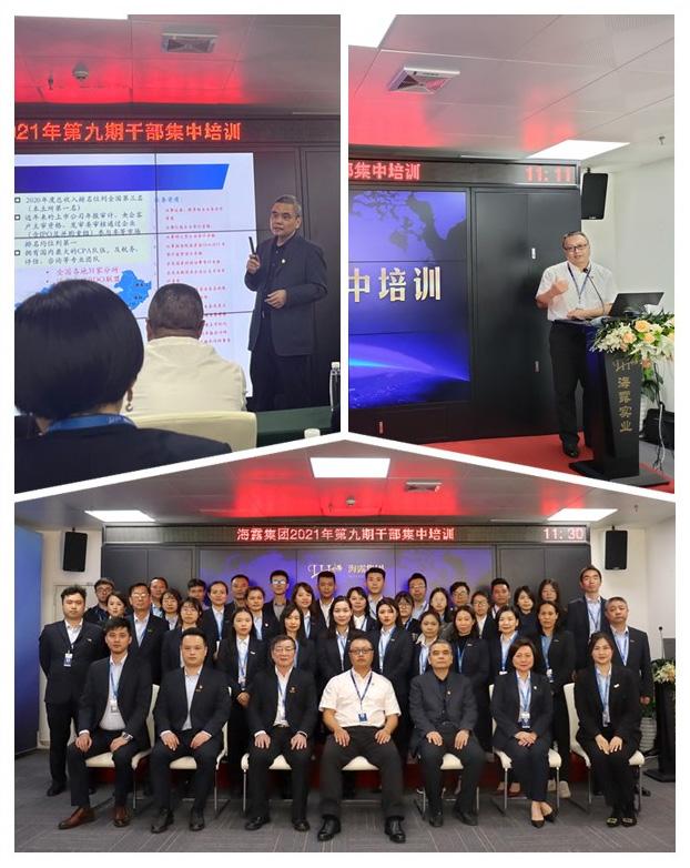 首页- 尊龙集团中国官网入口