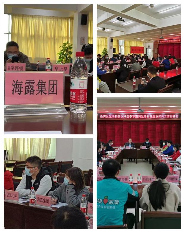 首页- 尊龙集团中国官网入口