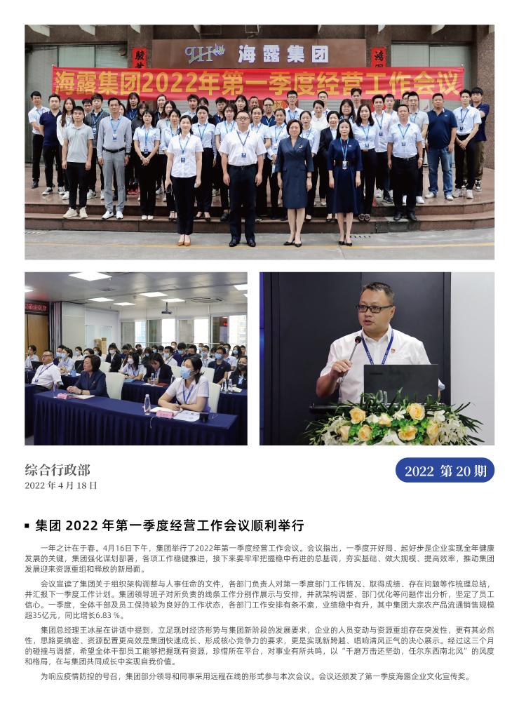 首页- 尊龙集团中国官网入口