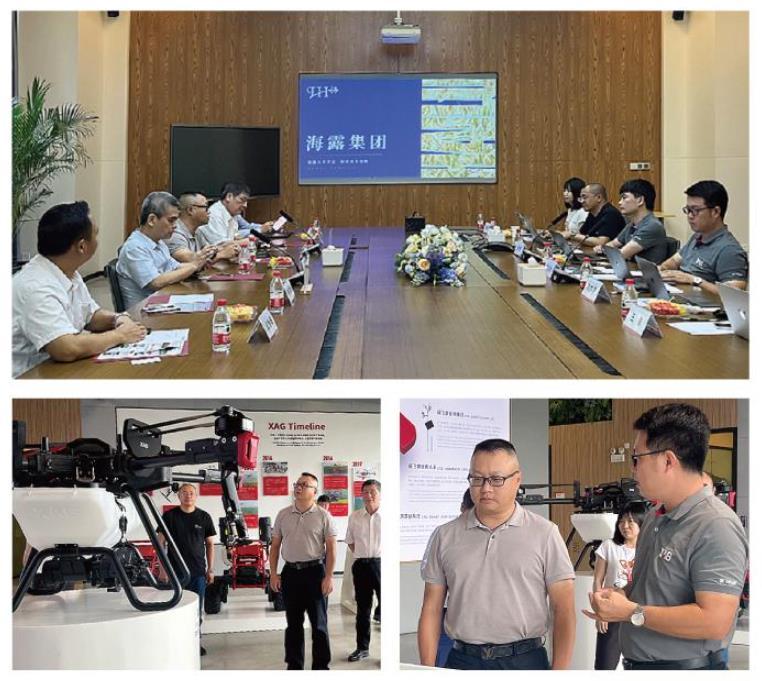 首页- 尊龙集团中国官网入口