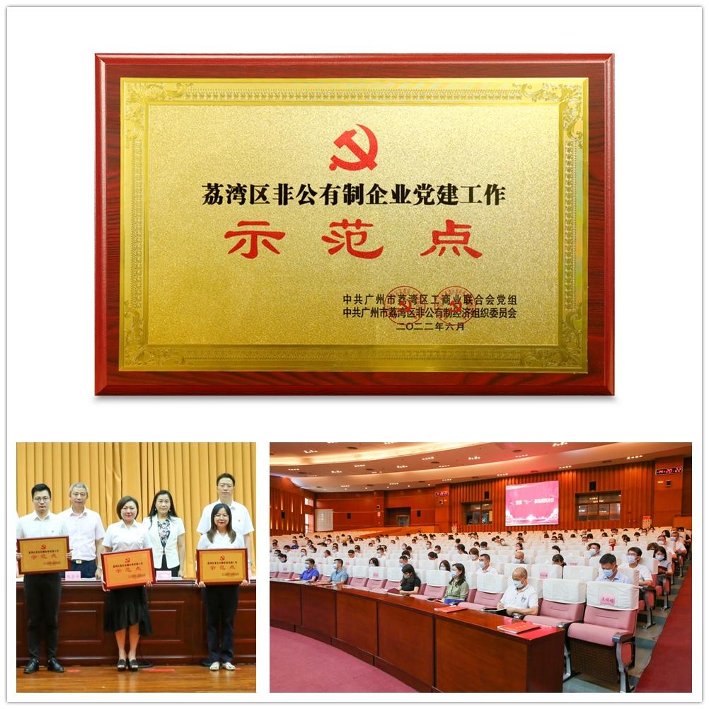 首页- 尊龙集团中国官网入口