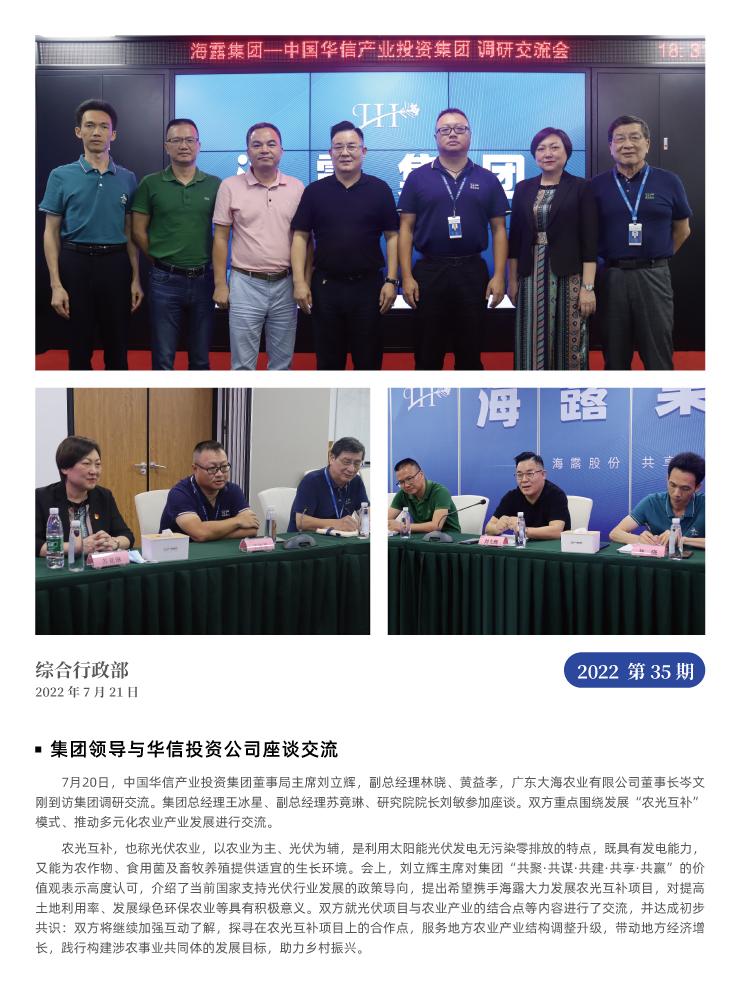 首页- 尊龙集团中国官网入口