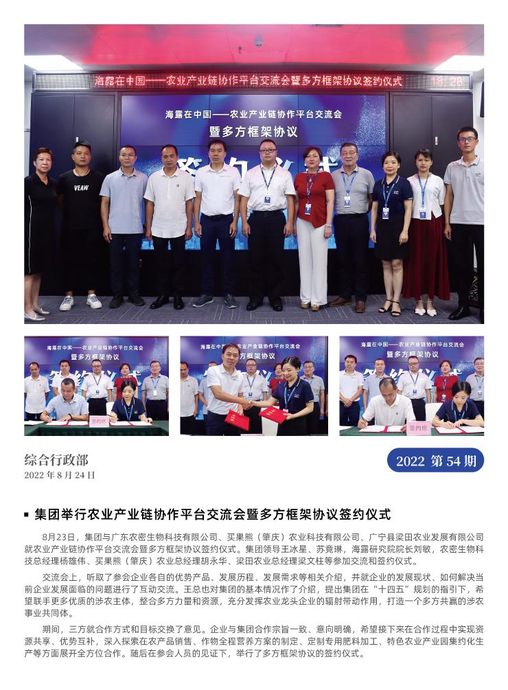 首页- 尊龙集团中国官网入口