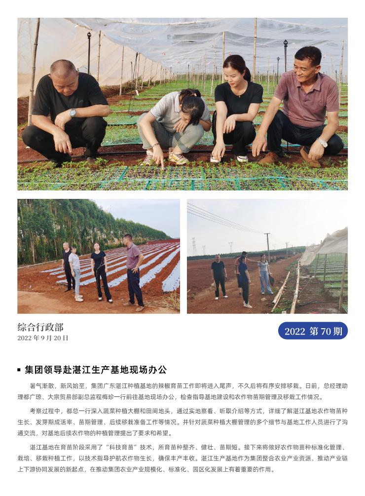 首页- 尊龙集团中国官网入口