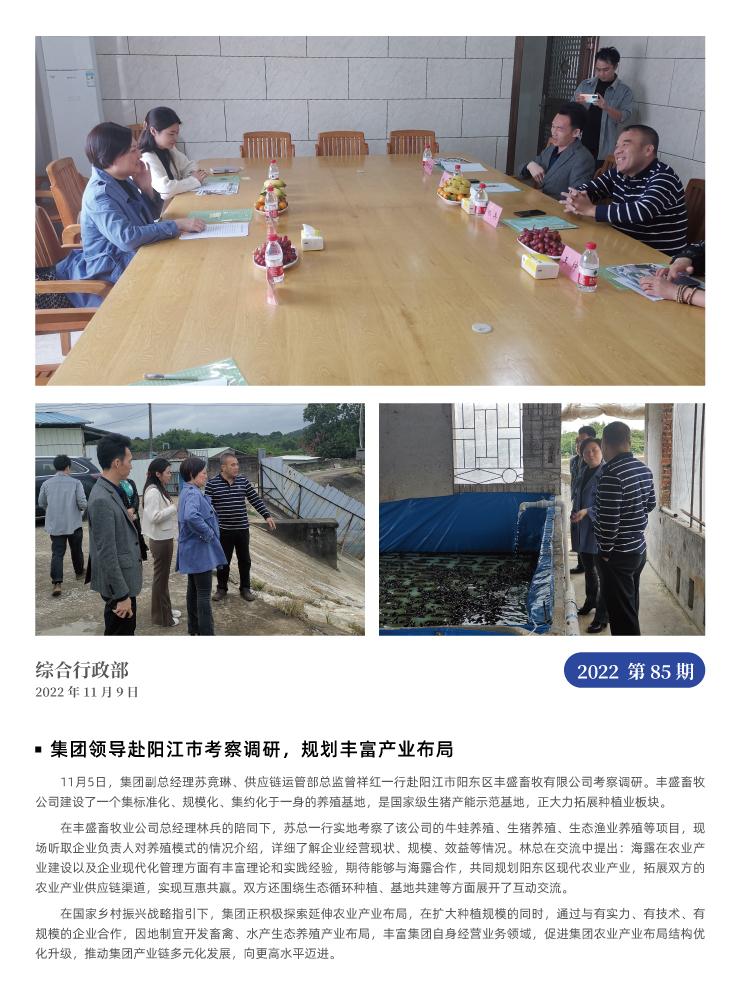 首页- 尊龙集团中国官网入口