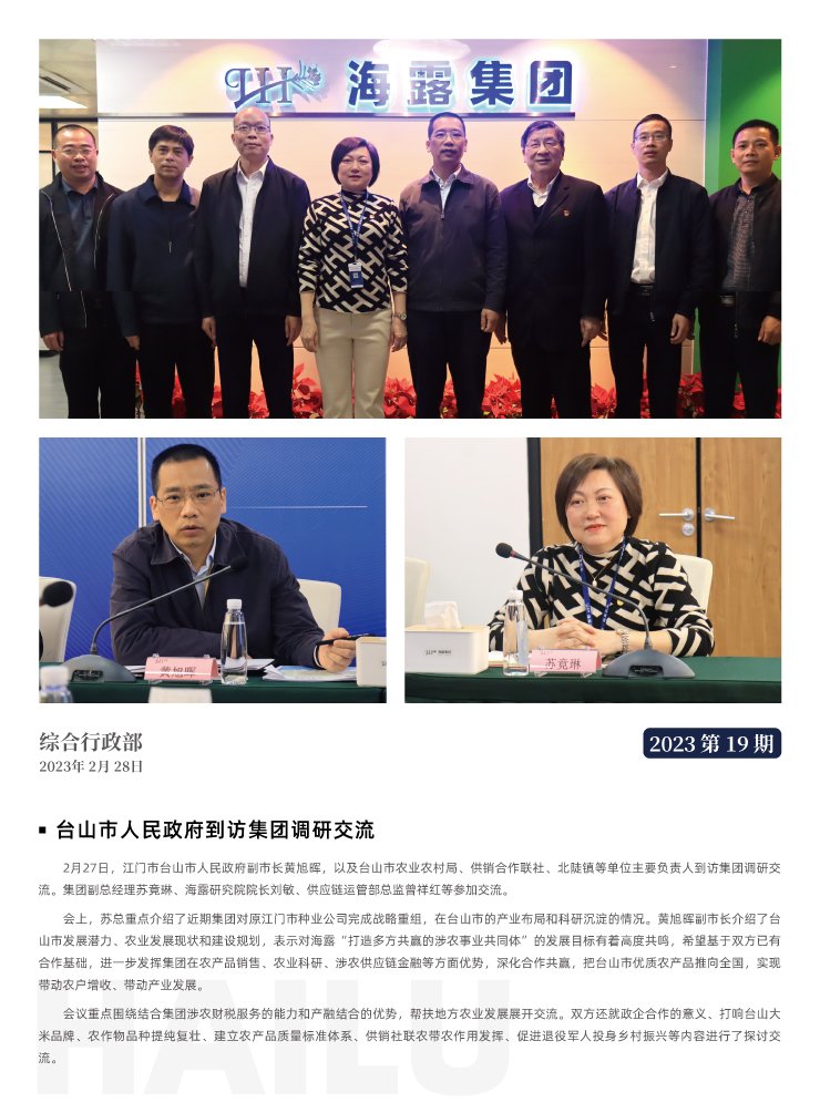 首页- 尊龙集团中国官网入口