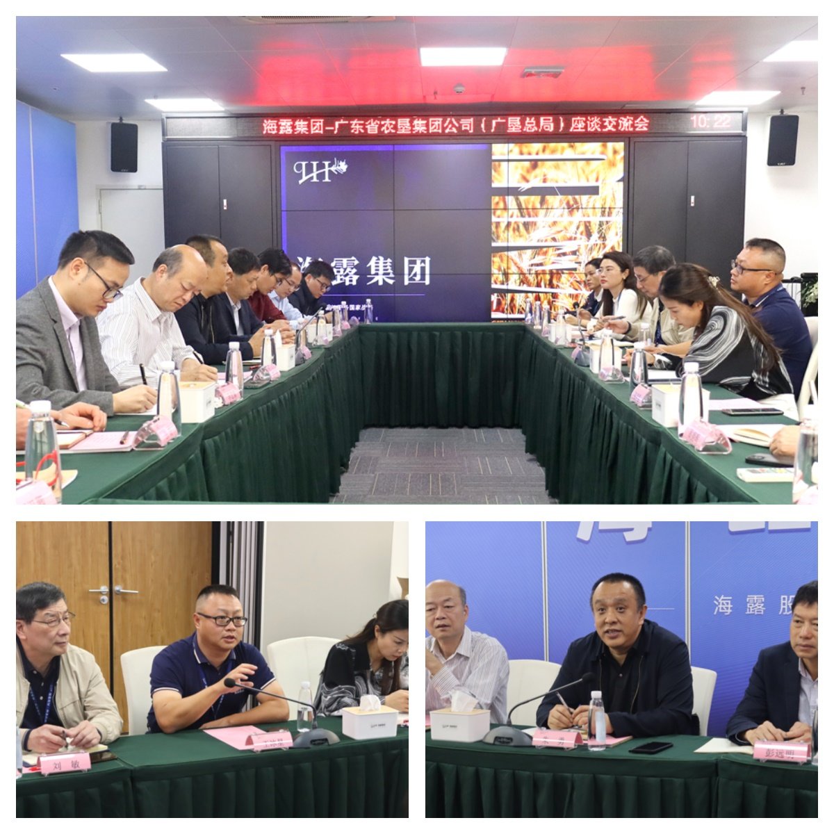 首页- 尊龙集团中国官网入口