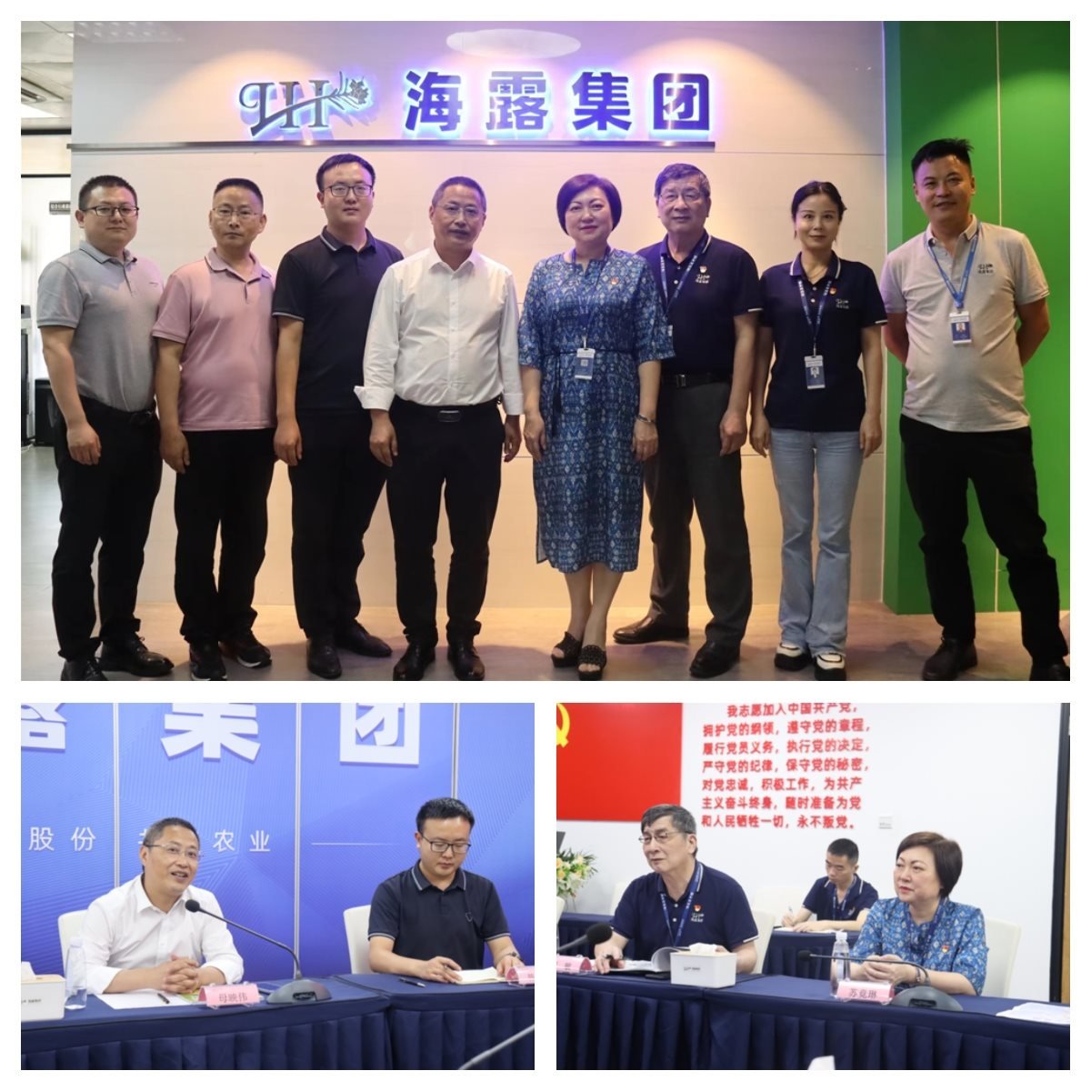 首页- 尊龙集团中国官网入口