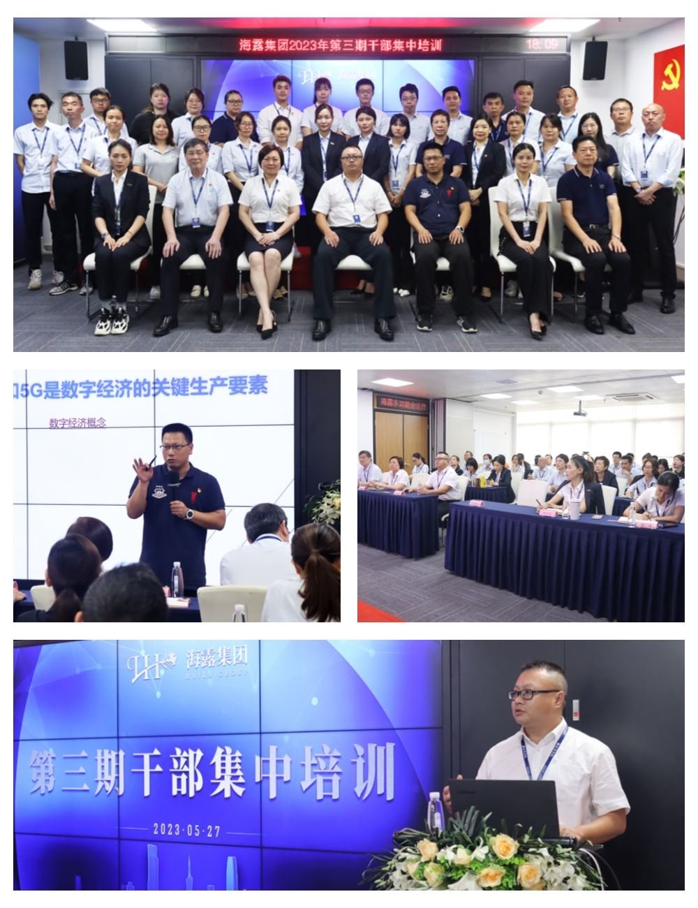 首页- 尊龙集团中国官网入口