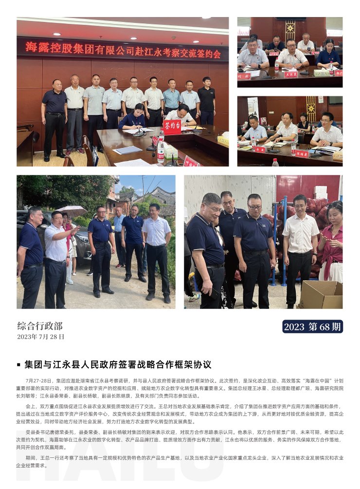 首页- 尊龙集团中国官网入口