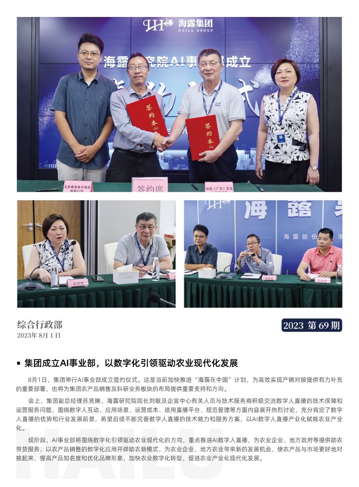 首页- 尊龙集团中国官网入口