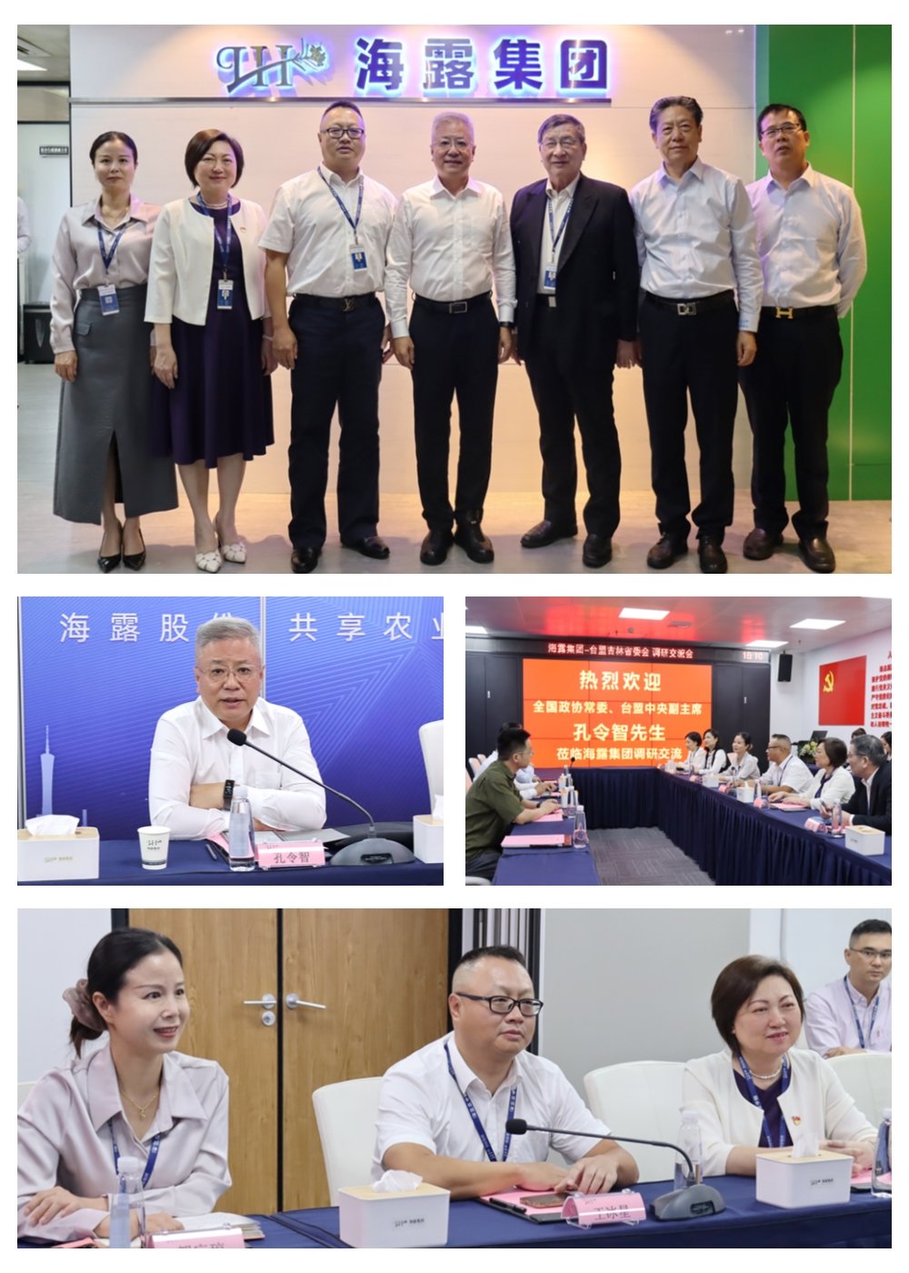 首页- 尊龙集团中国官网入口