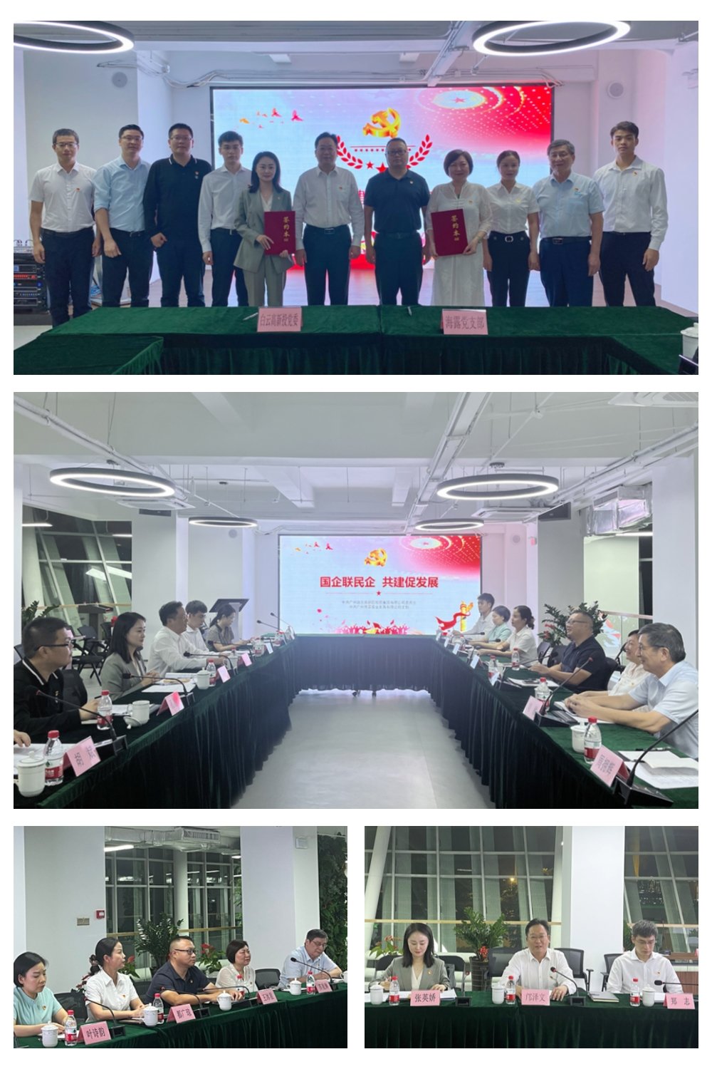 首页- 尊龙集团中国官网入口