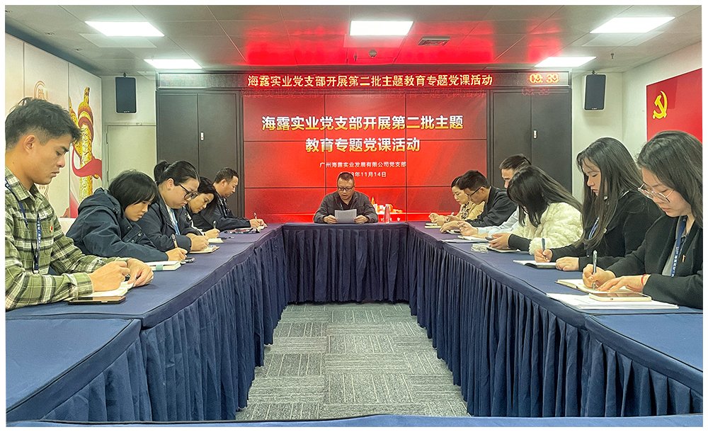 首页- 尊龙集团中国官网入口