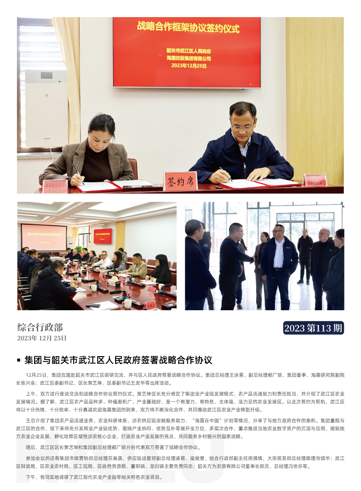 首页- 尊龙集团中国官网入口