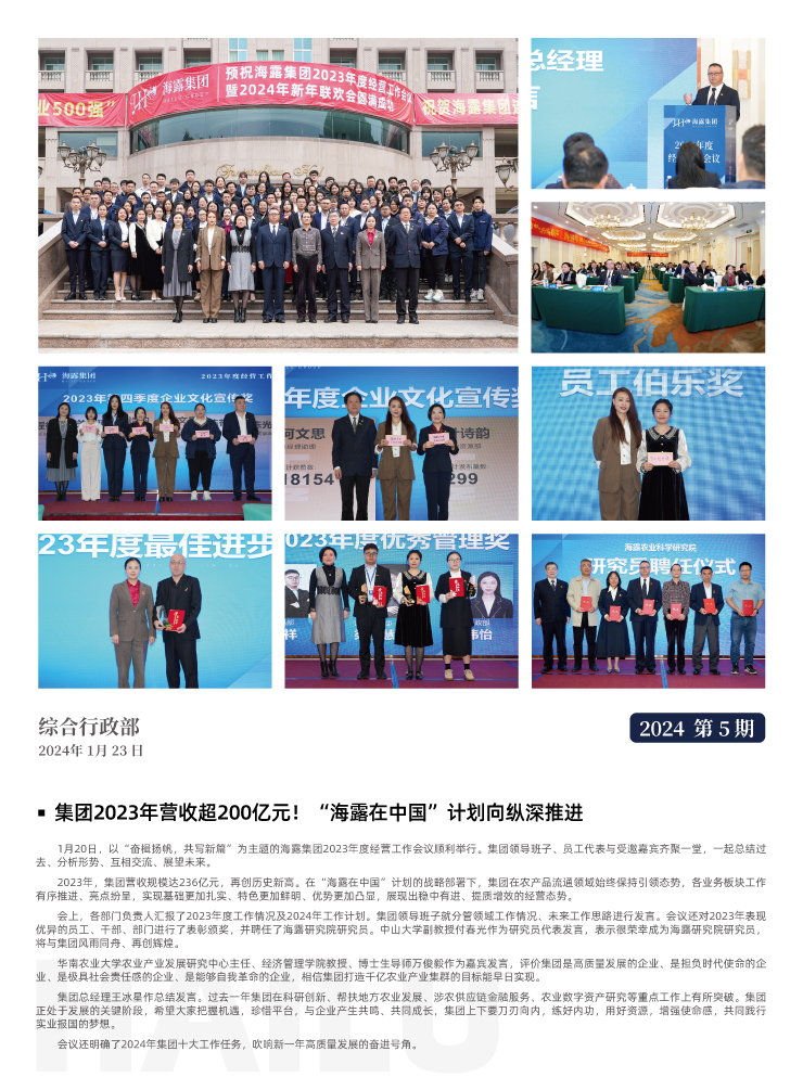 首页- 尊龙集团中国官网入口