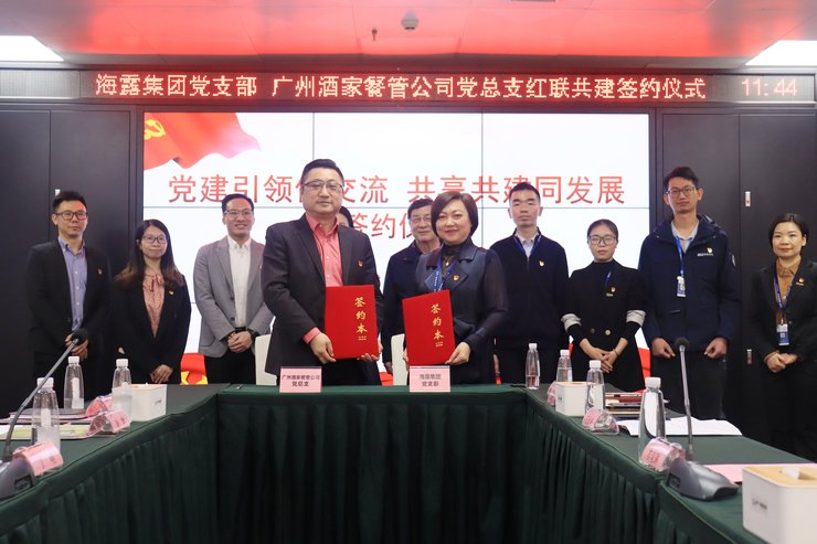 首页- 尊龙集团中国官网入口