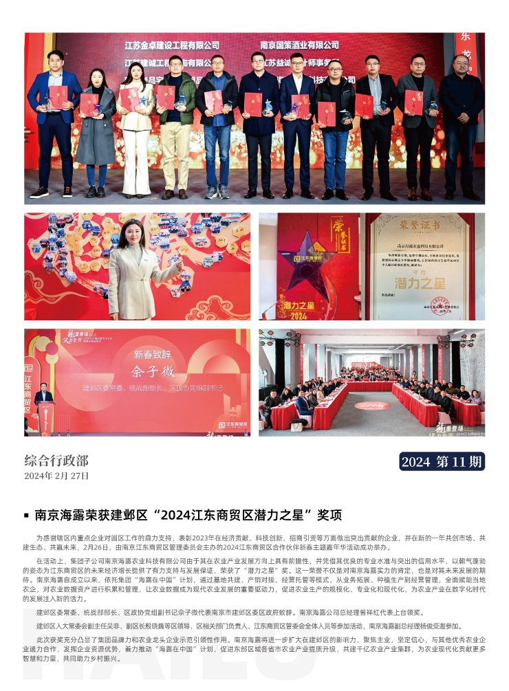 首页- 尊龙集团中国官网入口