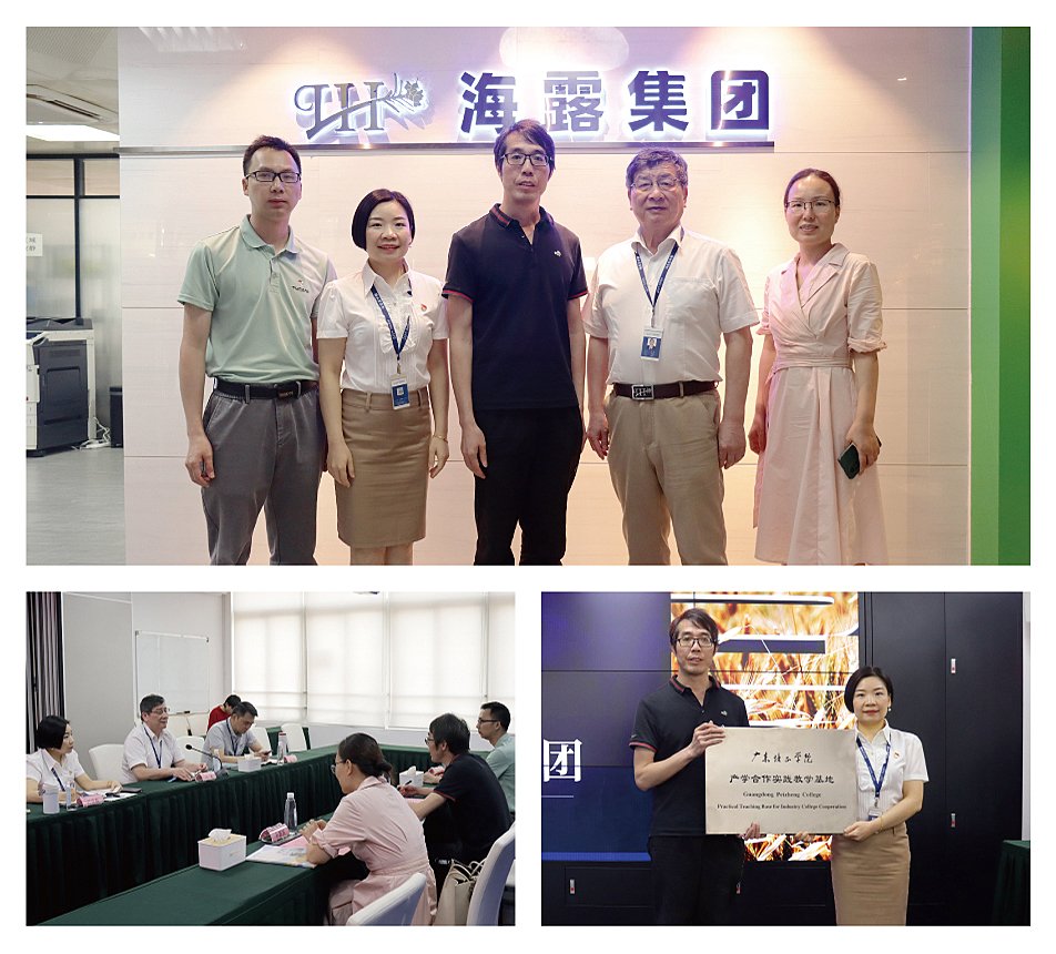 首页- 尊龙集团中国官网入口