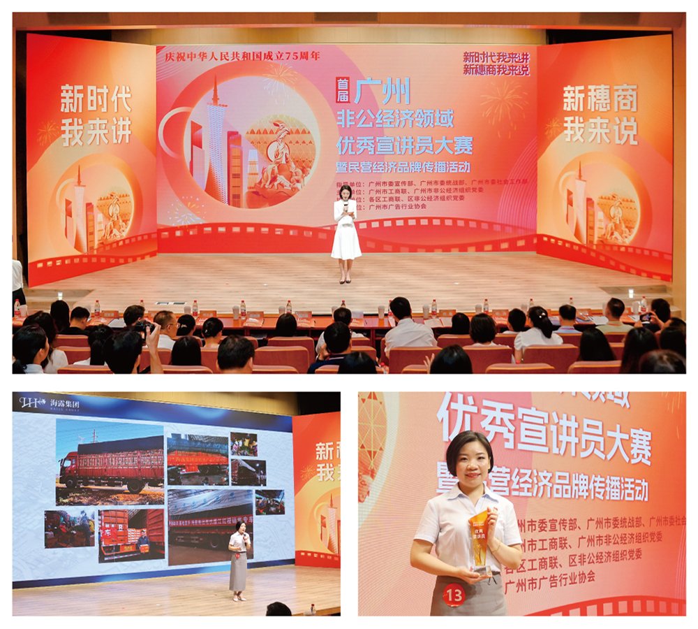 首页- 尊龙集团中国官网入口