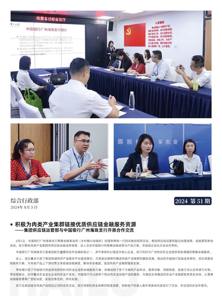 首页- 尊龙集团中国官网入口