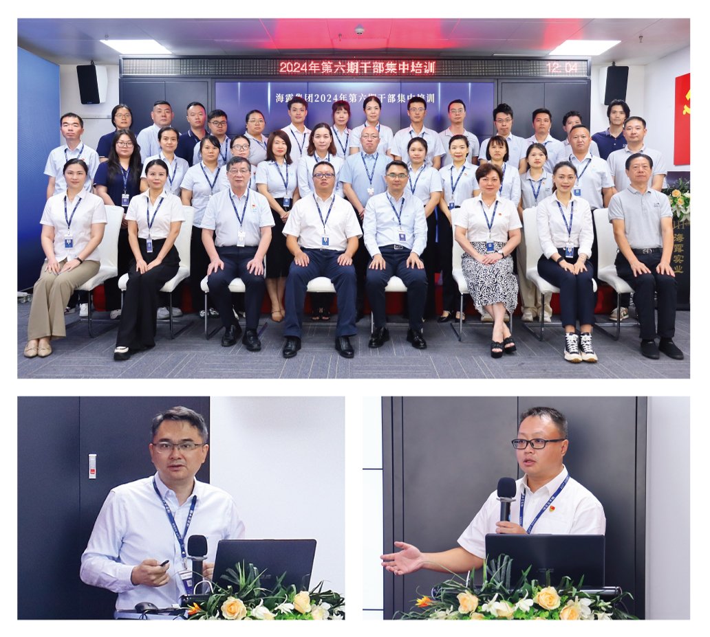 首页- 尊龙集团中国官网入口