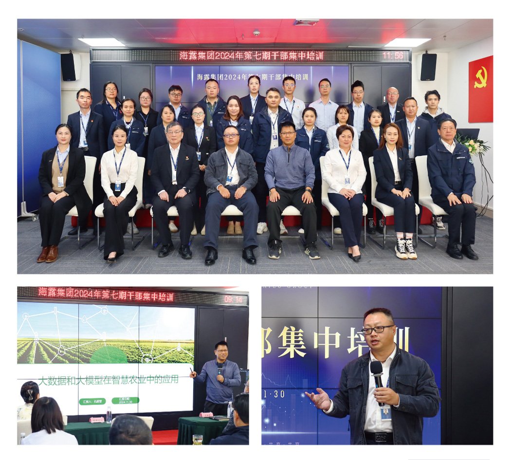 首页- 尊龙集团中国官网入口